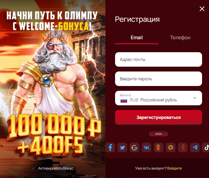 Регистрация в 7к казино